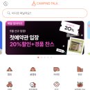 무료입장 이미지