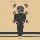 정인태권도 이미지