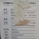 G2121 이미지