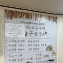 순자네 홍두깨 손칼국수 네이버블로그