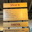 비비큐대이점 이미지