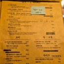 씨유 진해석동행복점 | 진해 석동 이자카야 - 낙화유수에서 단새우.우니.육회 삼합 한상으로 분위기에 취한 심야 미식 여행