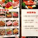 새마을상회 이미지