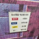 성당초등학교 | 익산여행 필수코스 , 익산 가볼만한 곳 / 익산 교도소세트장