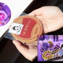 금성베이커리