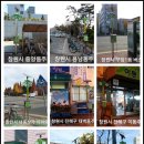 마디도시개발