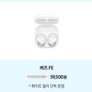 삼성크리에듀