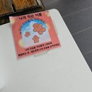 어서오산휴센터 | 아이랑 가볼만한곳 더킹영원의군주 드라마세트장 어서오산 휴센터