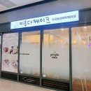 이루다케이크