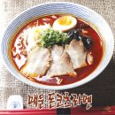 마카나이