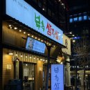 우리가바라는삼겹살 | 서현역삼겹살 부추삼겹살 서현 2호점 강력 추천 후기