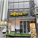 광주네집 이미지