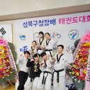 성신 태권도장 이미지