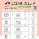 북아현문화체육센터 이미지