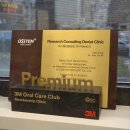 서울심미치과의원 이미지