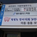 CU 신호점 이미지