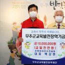 (주)유엔아이