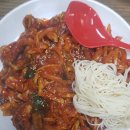 강경쭈꾸미