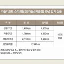 스파클럽 이미지