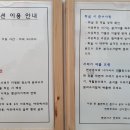 92유황펜션 이미지