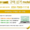 지지모텔 이미지