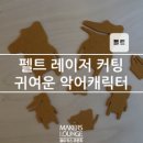 아그아그팩토리