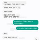 [종로구이사청소] 신일해피트리앤 오피스텔 이사청소 후기