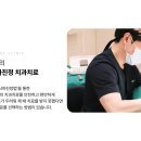 서산치과의원 이미지