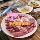 동촌참숯뒷고기 - 동구 효동로2길 47-10 | 대구 동구 고깃집 추천! 동촌참숯뒷고기 솔직 후기 - 주차정보, 메뉴추천, 웨이팅