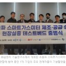 ㈜지엠에스 이미지