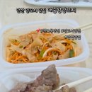 대중왕양꼬치