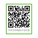 이화태권도 이미지