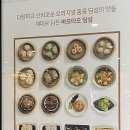 바오타오