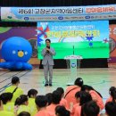 한마음 지역아동센터 이미지