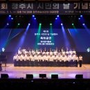 통합 청주시 출범 12주년 기념 제11회 청주시 시민의날 기념행사 유튜브 라이브 시청 후기