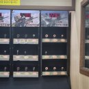 야누스 포켓볼 이미지