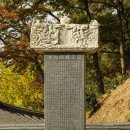 선종 9산문 - 동리산문(桐裡山門)