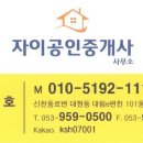 동침산네거리 이미지