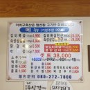 이바구축산 이미지