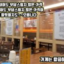 일품돼지국밥진천점 이미지