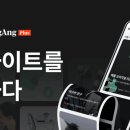 인사이트플러스 이미지