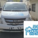 합천1급자동차정비공장 이미지