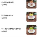올위크(All week)