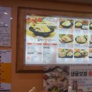 돈통마늘보쌈(아산배방점) 이미지