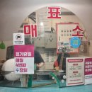 오대문약국 이미지