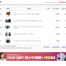 스카이레이크 6500 그대로 사용 vs amd 3600 새컴퓨터 맞추기 이미지