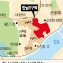 (주)한남산업 이미지