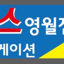 현대자동차 영월점 이미지