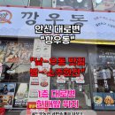 광덕공인중개사사무소 이미지