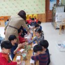 애향어린이집 이미지